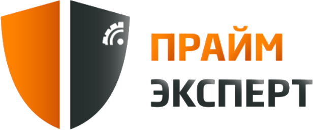 ПРАЙМ ЭКСПЕРТ ПРАЙМ ЭКСПЕРТ