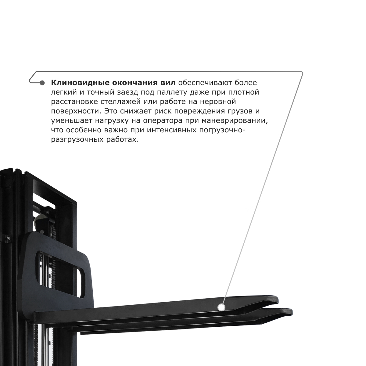 Самоходный электроштабелер PROLIFT M2 SDR 1645 li-ion со свободным подъемом